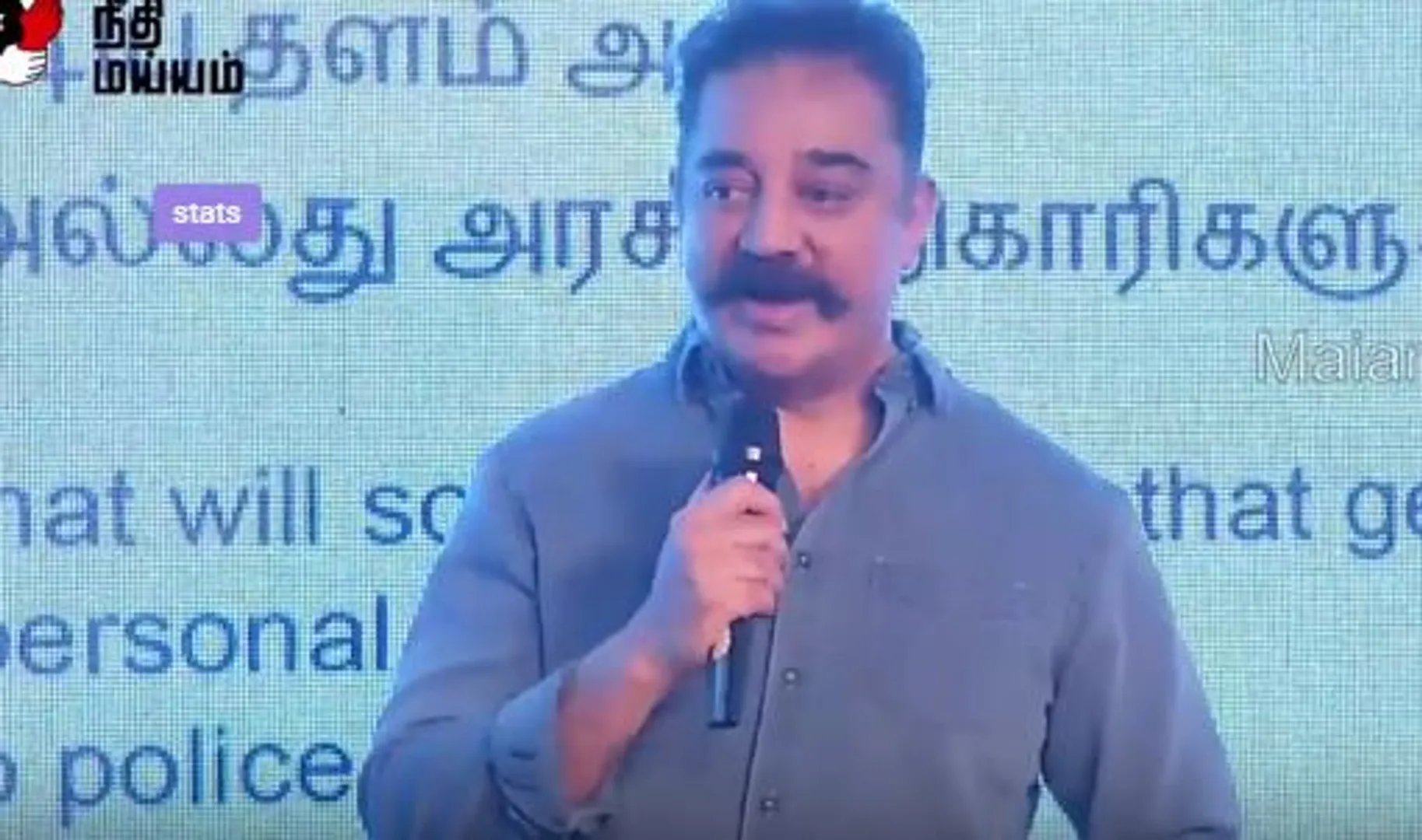kamal